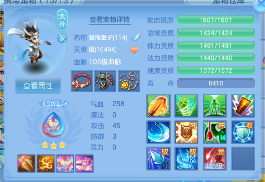 微信图片_20260706131712_67_15107.png