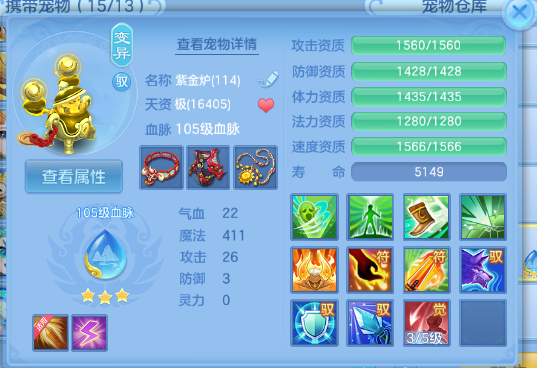 微信图片_20260706131802_72_15107.png
