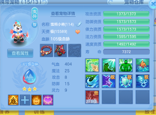 微信图片_20260706131808_73_15107.png
