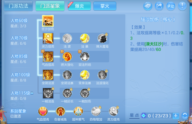 微信图片_20260706131905_81_15107.png