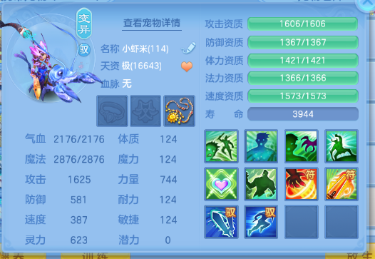 微信图片_20260706131819_75_15107.png