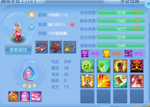 微信图片_20260706131829_77_15107.png