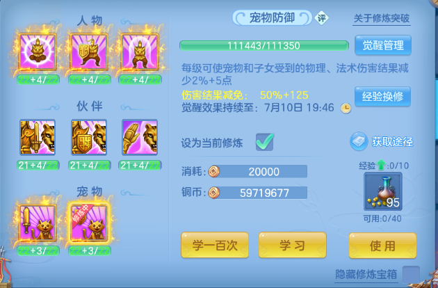 微信图片_20260706131902_80_15107.png