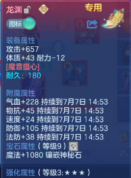 微信图片_20260706175412_27_15122.png
