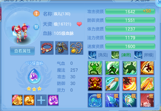 微信图片_20260706175713_49_15122.png