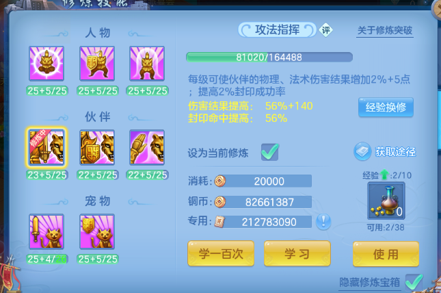 微信图片_20260706175756_54_15122.png