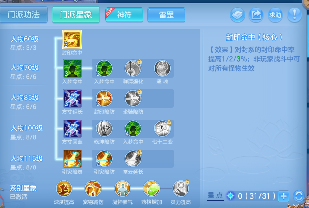 微信图片_20260706175802_55_15122.png