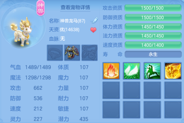 f666ba40927ba6cf26317ee1233de4bd.png