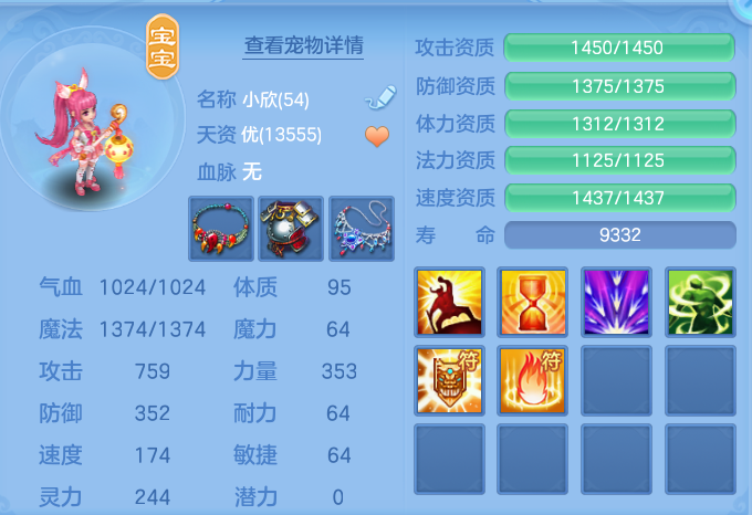 26c236bf92e1aeeba84a4f2b1dd0ecc1.png