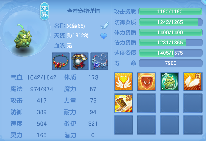 abb424903cf1014b435336e65e3bcacd.png