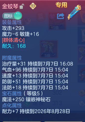 64050a8698069c8a8b2b41032c062427.png