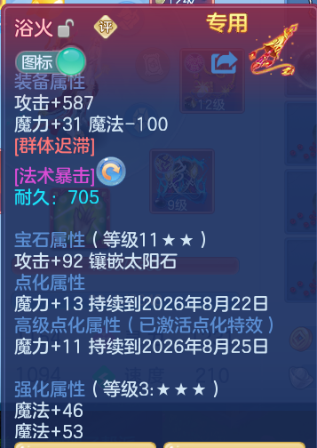 3f98c348a4b6a9ad883c8e2a8f2454a8.png