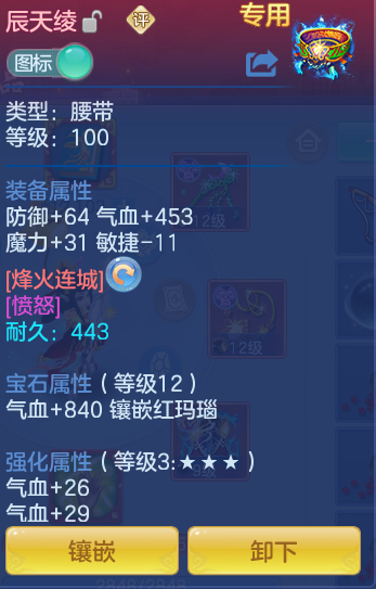 3ceb2de60df1bd55e523d3ff3095cec2.png