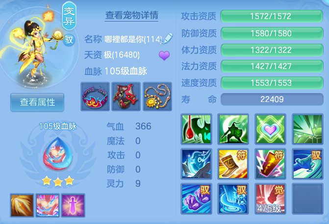9f8e15fe3bafa5a30a3179813db68960.png