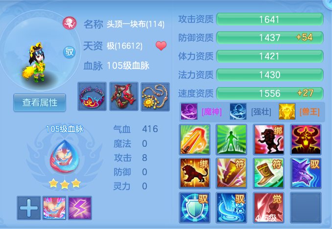974f1b7310a6aa4e6750d7a88a4dec9b.png