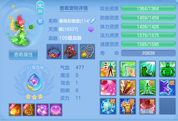 63c4a2a92f23682e7d446aa349944189.png