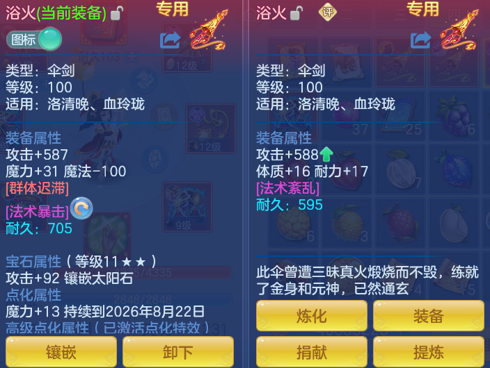 31cdcb802f38f3f046863e7f7a3084a2.png