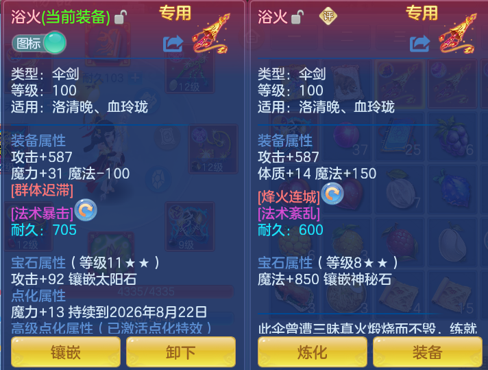 87ba0c733fa03104311e2536c9b46a8c.png