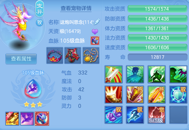 b89d7bfc4915f88da78bba590dc87827.png