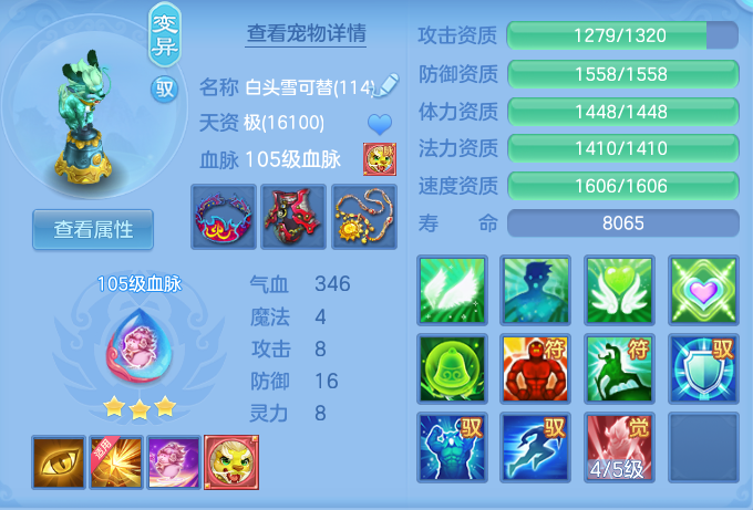 a994021896b8be7191828326a651450e.png
