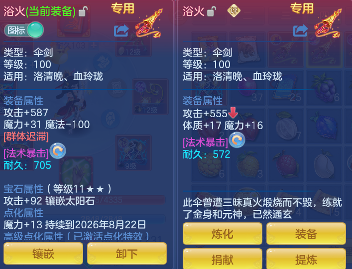 c77e6c53cf3ed36f10bf2b4945d0a34b.png