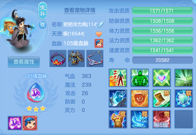 f92efe23426824dc2e43973a27989dea.png