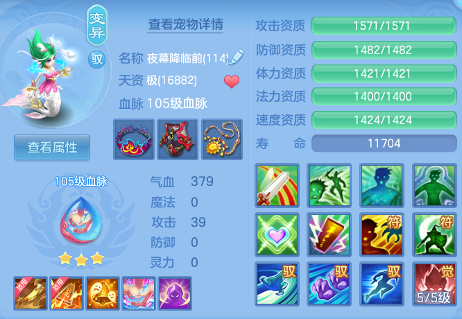 f050fd8cb5ab89c50dde063844ba553e.png