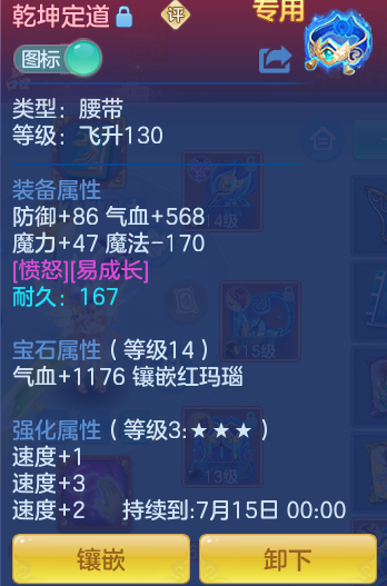 3f2852f7e717015496d068d93974bdee.png