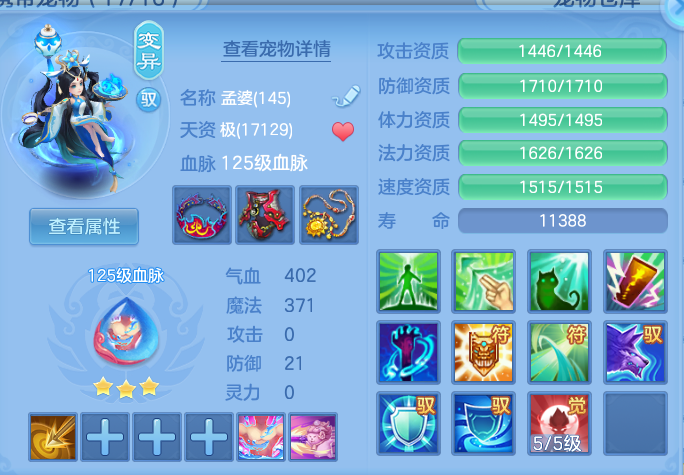 0f657c616596800e9ddf9da0f64e794a.png