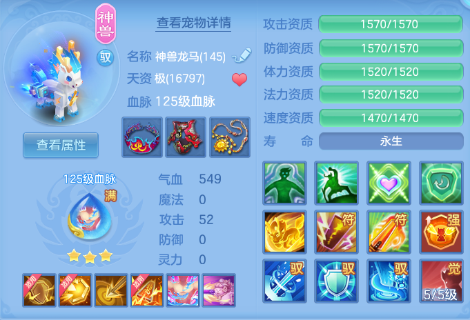 5b63dbab4be85aedb81e6f5d90986bd7.png