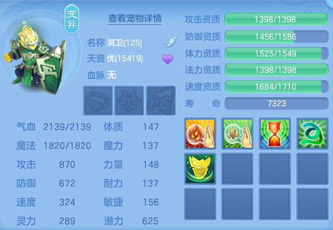 20e045d33e93b5420eaa8ef47126bc16.png