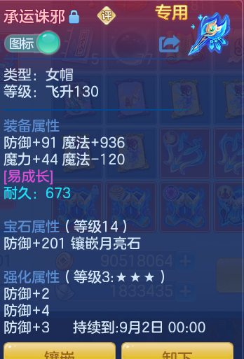 57ccc010e346d951f298fed11f1b0181.png
