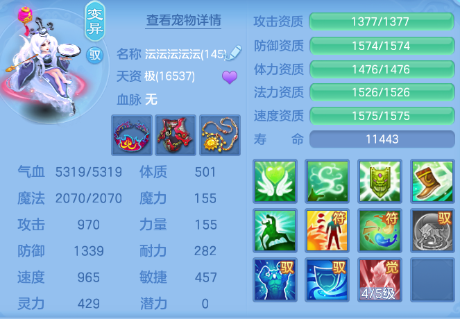 90544307720d7c0dc01c9ad895243ee2.png