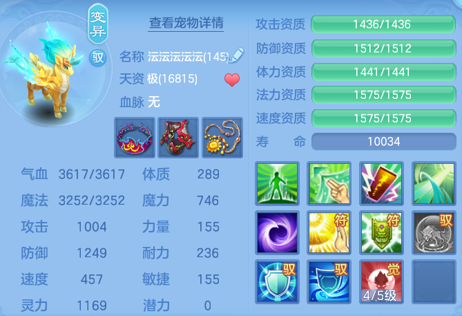 3890614b3fafe8e823d8864129cc62aa.png