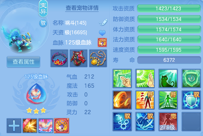 b6b9e3b206a9896b827d5275603bab90.png