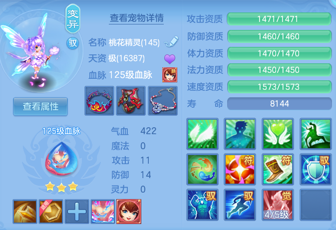 c3c6c373ec68828c938618d51e89728c.png