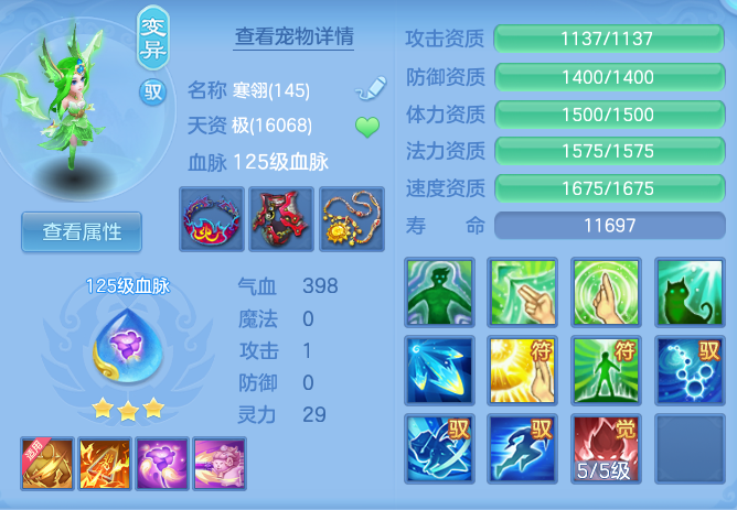 bd4531651b911c3875f8c1485fd9ea8c.png
