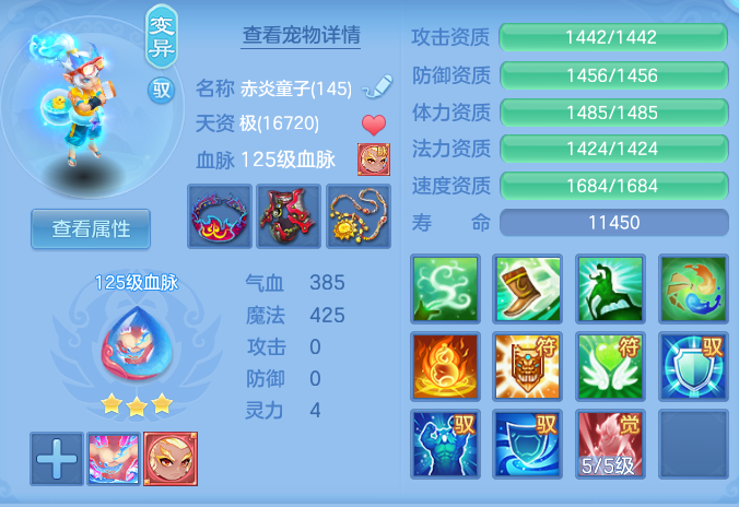 e4a9a4a0697be65304370add4d2c38e6.png