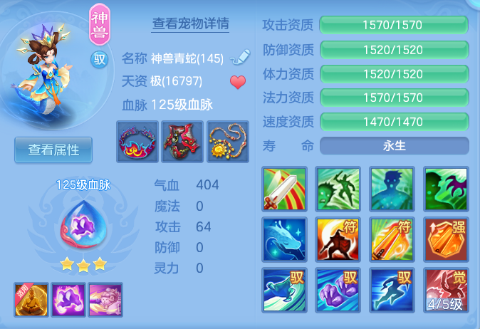 d5e4573031c230c52080f49c312e57a5.png