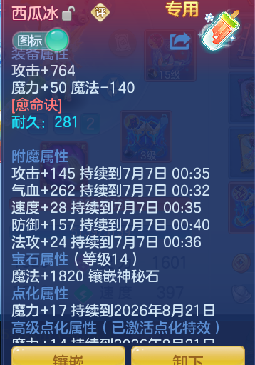 defb8def05d69f091f615a044e146e92.png