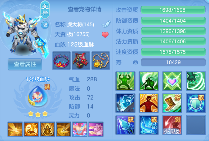 e5126288d7447e9193a20a09d9cead2a.png