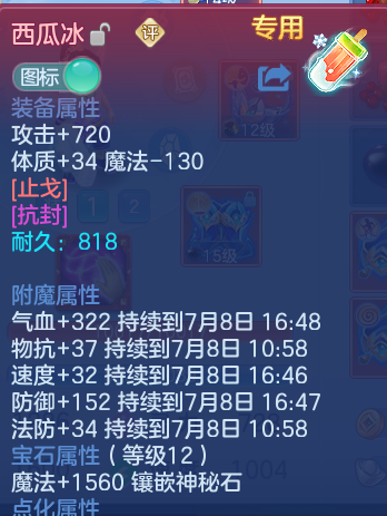 微信图片_20260707165935.png
