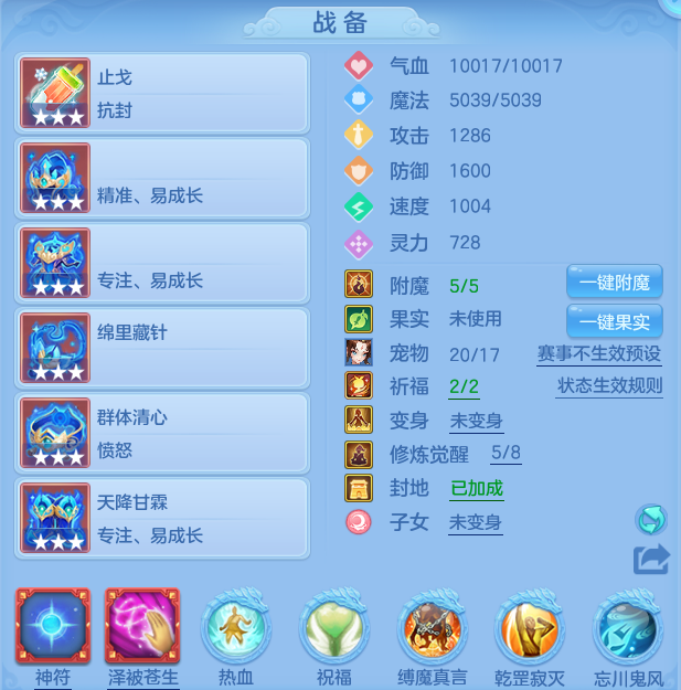 微信图片_20260707165917.png