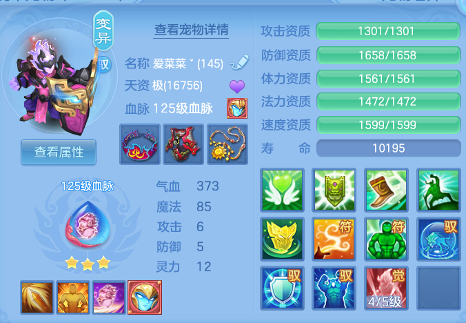 微信图片_20260707170223.png