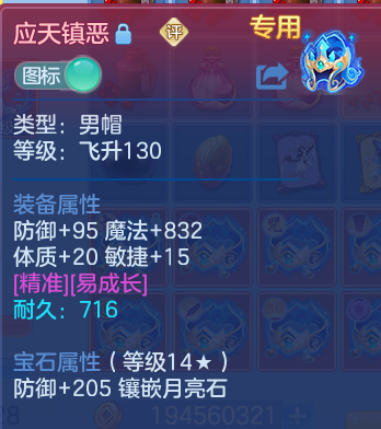 微信图片_20260707165954.png