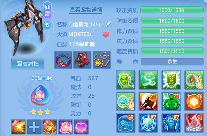 微信图片_20260707170141.png