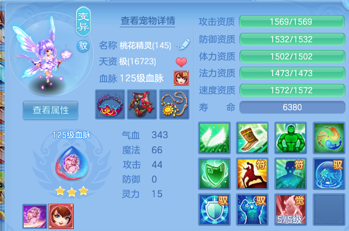 微信图片_20260707170219.png
