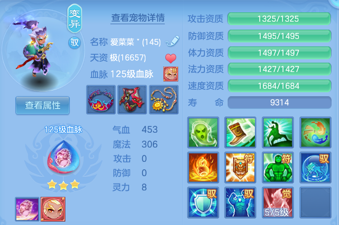 微信图片_20260707170235.png