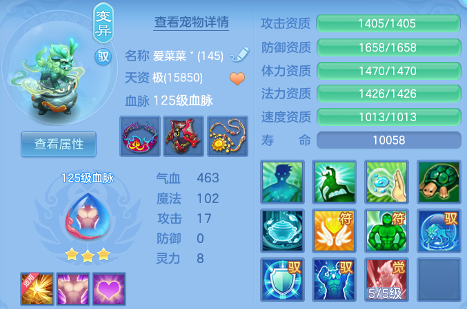 微信图片_20260707170240.png