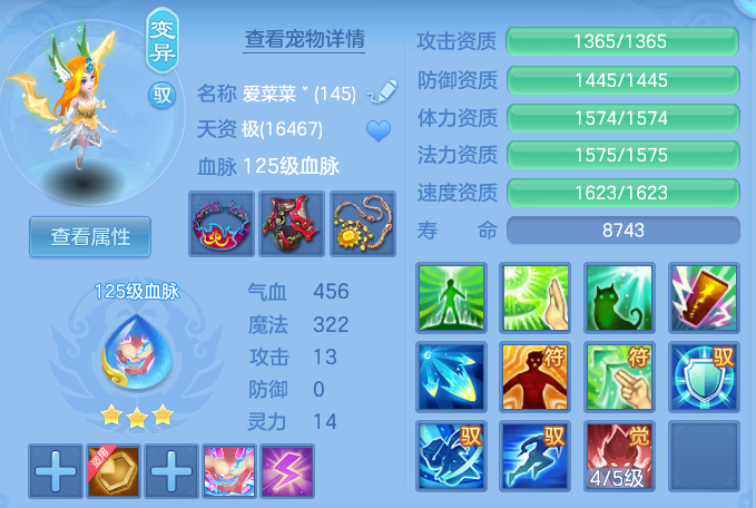 微信图片_20260707170253.png